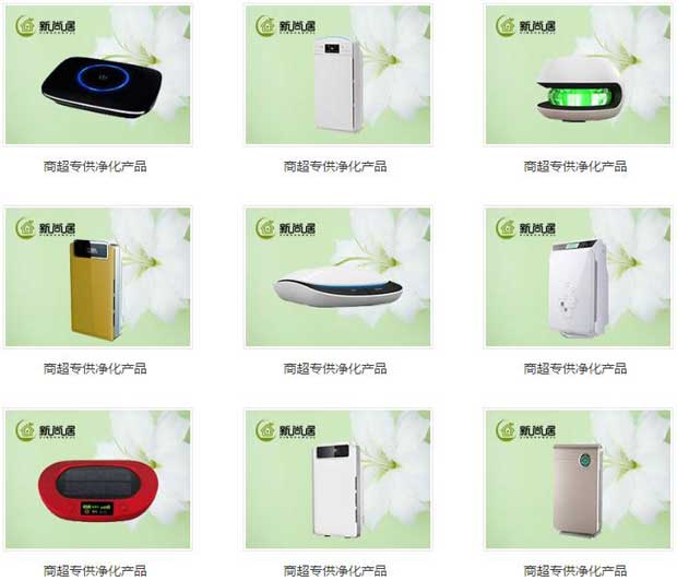 智邦國際簽約北京新尚環?？萍? class=