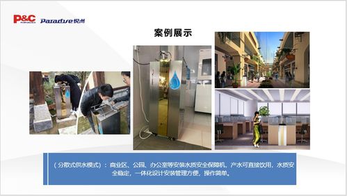 西安紫云環(huán)保科技集團(tuán)