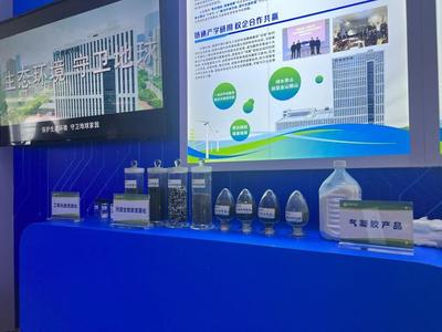 安徽省通源環(huán)境節(jié)能股份展臺(tái)前展示部分研發(fā)的生態(tài)環(huán)保產(chǎn)品。新華社記者 劉美子 攝
