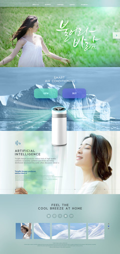 7款綠色環保智能VR科技產品網頁模板PSD分層素材